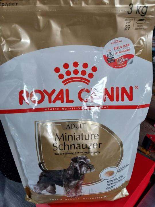 ROYAL CANIN MINIATURE SCHNAUZER ADULT DOG DRY FOOD 3KG Lazada PH
