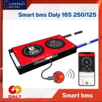 Smart bms Daly 16S 250/125A อุปกรณ์ป้องกันแบตลิเธียมฟอสเฟต