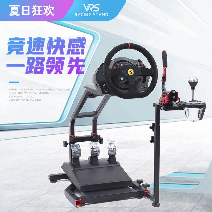 VRS Racing Game Steering Wheel Simulator Figure Max Bracket Seat Wheel
