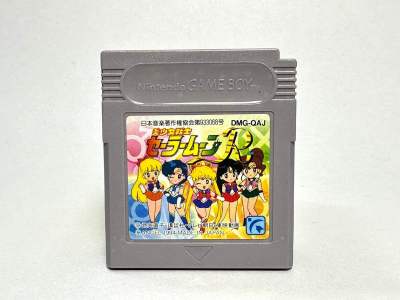 ตลับแท้Nintendo Game Boy (japan)(gb)  Bishoujo Senshi Sailor Moon R
