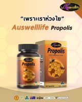 Auswelllife Propolis 1000mg. 60 capsule