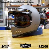 หมวกกันน็อคเต็มใบ วินเทจ คลาสลิค Vintage Helmets RX100