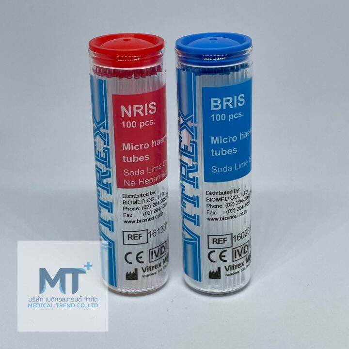 Hematocrit capillary tube ฮีมาโตคริท และ Sigillum wax ยี่ห้อ VITREX Lazada.co.th