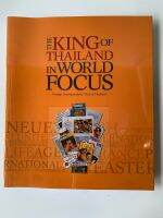 หนังสือ The King of Thailand in World Focus  Foreign Correspondent’s Club of Thailand