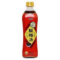 ชาลูกพลัม พร้อมดื่ม (康师傅酸梅汤)500ml ชา ลูกพลัม หวานอมเปรี้ยว กลิ่นหอมสดชื่น ดับร้อน ยิ่งดื่มยิ่งอร่อย