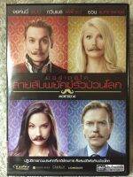 DVD MORTDECAI. ดีวีดี มอร์ทเดอไค สายลับพยัคฆ์รั่วป่วนโลก (แนวแอคชั่นตลกฮา)(พากย์ไทย) แผ่นลิขสิทธิ์มือ2 ใส่กล่อง สภาพสวยดูได้คมชัดปกติ (สุดคุ้มราคาประหยัด)