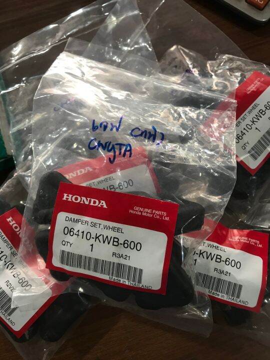 ยางกันกระชาก-ยางดุมเสตอร์-แท้-ศูนย์honda-ใส่เวฟ100-เวฟ110-เวฟ125r-s-i-รุ่นคาร์บู-1ชุดมี4ชิ้น