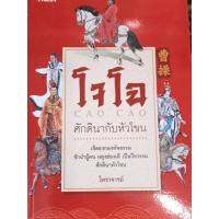 เป็นหนังสือขนาดพ็อกเก็ตบุ๊ค หนา128 หน้า