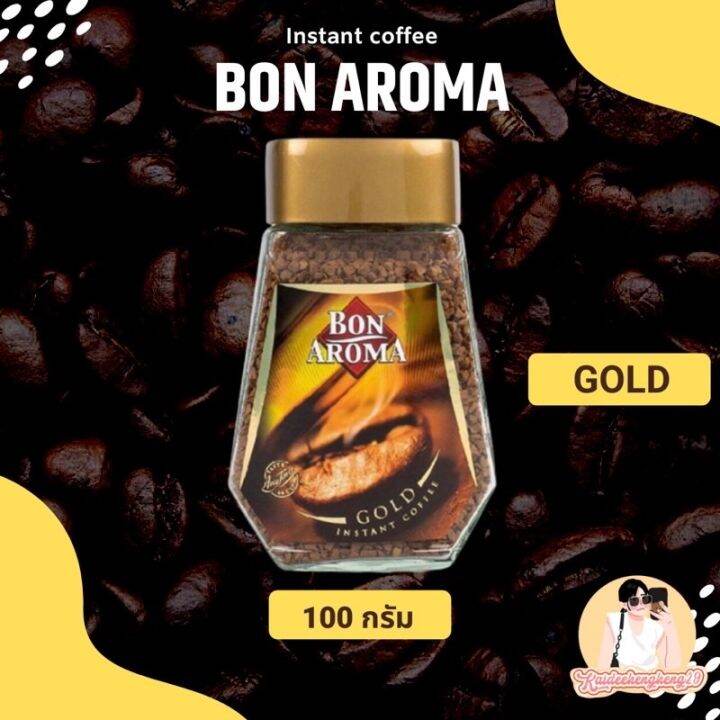 กาแฟ-สำเร็จรูป-หอม-เข้ม-bon-aroma-ขนาด-100-กรัม-ของกิน