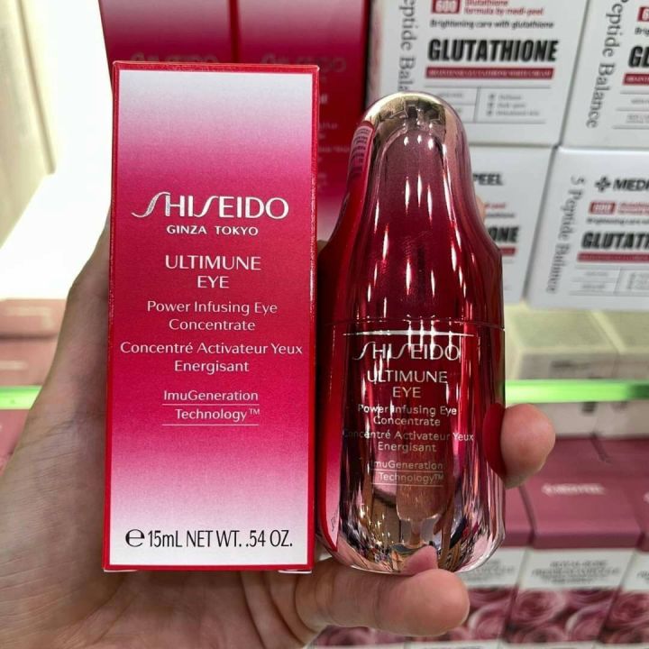 อายเซรั่ม-ultimune-eye-power-infusing-concentrate-15ml