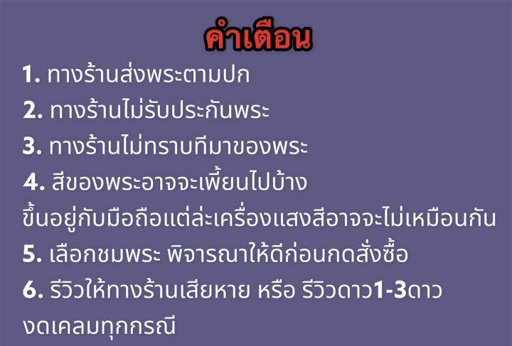 เหรียญหลวงปู่ไข่-หลวงปู่ไข่-วัดเชิงเลน-เชื่อมห่วงโบราณ