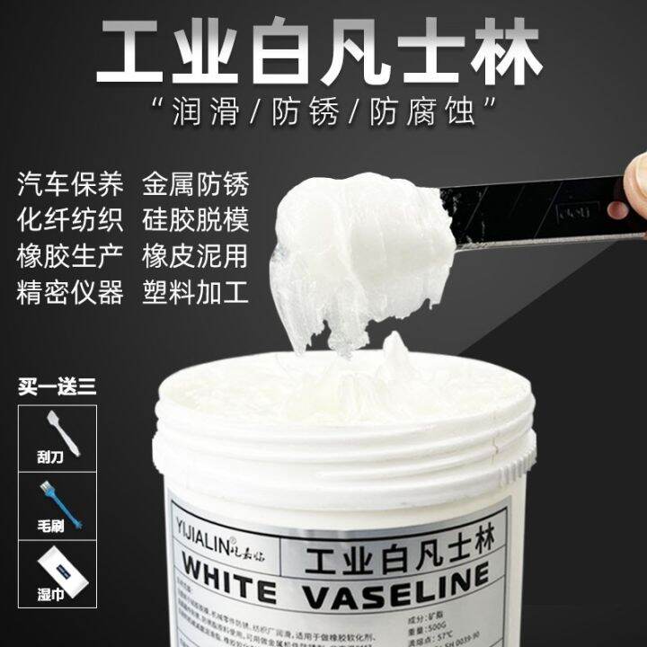Industrial Vaseline White Sunroof Track AntiRust Mechanical Fan Car