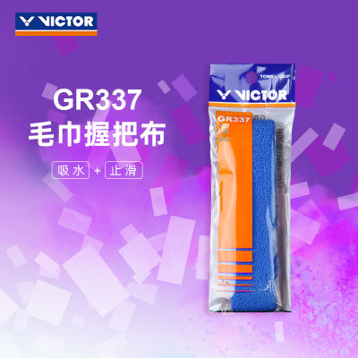 Victor/victor ไม้แบดมินตันยางมือดูดซับเหงื่อกันลื่นผ้าขนหนูแบบหนากาว GR337