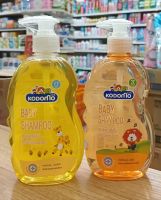 KODOMO BABY  SHAMPOO  แชมพูเด็กโคโดโม ปริมาณสุทธิ 400 มล.[มีให้เลือก 2 สูตร]