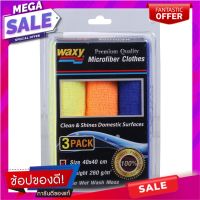 ผ้าไมโครไฟเบอร์เช็ดทำความสะอาดอเนกประสงค์ WAXY 40x40cm แพ็ค3 หลากสี ผ้าเช็ดอเนกประสงค์ MULTIPURPOSE MICROFIBER CLEANING