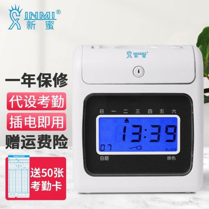 Xinmi Attendance Machine 168S Clock-in Machine Paper Card Attendance ...