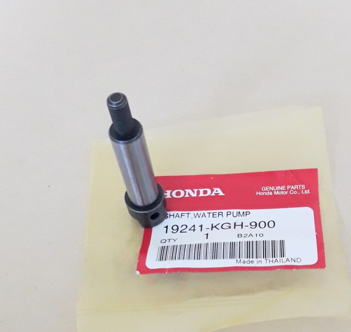 แกนปั้มน้ำ-honda-sonic-โซนิค-cbr150-แท้เบิกศูนย์-19241-kgh-900