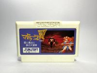 ตลับแท้ Famicom (japan)  The Wing of Madoola