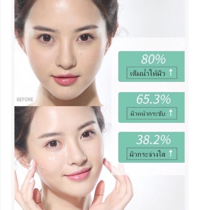 สลีปปิ้งมาส์ก-มาส์กหน้าขาวใส-bioaqua-บรรจุ-1ซอง-สูตรคอลลาเจน-ผิวเนียนนุ่ม-กระชับ-หน้า-ขาว-เนียนใส