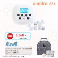 Cimilre s5+ เคริ่องปั๊มนมไฟฟ้า 2 มอเตอร์ขนาดพกพาแบบปั๊มคู่ พร้อมขวดนมสีขุ่น