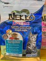 Nekko Cat Food 400g อาหารแมว เม็ด ปลาทูน่า มากุโร่ 400 กรัม