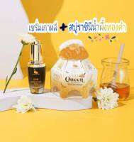 (แพคคู่2ชิ้น)เซรั่มเกาหลีขนาด15ml.+สบู่น้ำผึ้งทองคำขนาด50g.พร้อมส่ง