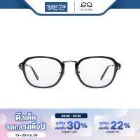 กรอบแว่นตา GLAZZIQ กลาซซิค รุ่น Luther - BV