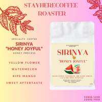 เมล็ดกาแฟคั่วอ่อน Sirinya Honey Joyful