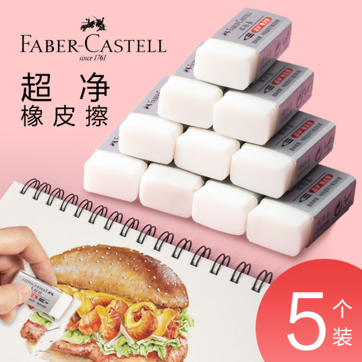 German Import FaberCastell SuperClean Eraser Sketch Professional Rubber Eraser Primary School