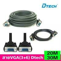 สายVGA ยาว 20M,30M (3+6) Dtech