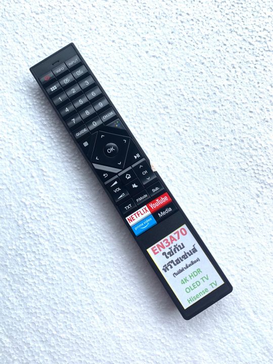รีโมททีวี-ไฮเซ่นส์-hisense-รุ่น-en3a70-ใช้กับทีวีไฮเซ่นส์รุ่นที่มีรีโมทเหมือนกัน-ไม่มีคำสั่งเสียง