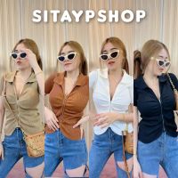 Sitaypshop ?  เสื้อไหมพรม ซิปรูดหน้าคอปก งานดีไซน์สุดเก๋ จีบอก