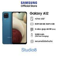 Samsung A12 ram4/rom128 สีฟ้า