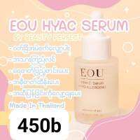 Eou HYAC Face Serum