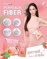 Per Peach (เพอร์พีช ไฟเบอร์) ดีท็อค ล้างลำไส้ ขับของเสีย