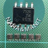 BSP752R SMD 8ขา ใช้กับรถเครน แพ็คละ 3ตัว พร้อมส่งจากไทย??