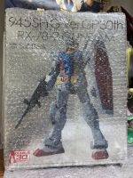 BANDAI SOFTBANK 945SH G METAL IN FRAME MG 1/100 GUNDAM VER.GP30TH MODEL KIT G02 (Not include phone)