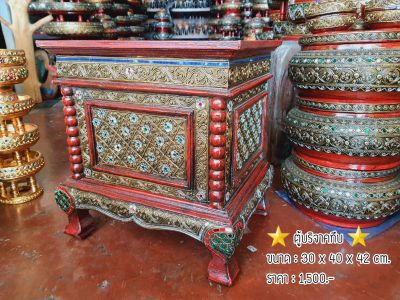 Tawaii Handicrafts : ตู้บริจาค ตู้บริจาคไม้