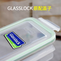 Glasslock กล่องรักษาความสดฝาปิดกล่องข้าวมีเมฆสามชั้นแบบดั้งเดิมฝาปิดกล่องอาหารกลางวันทรงสี่เหลี่ยมผืนผ้า