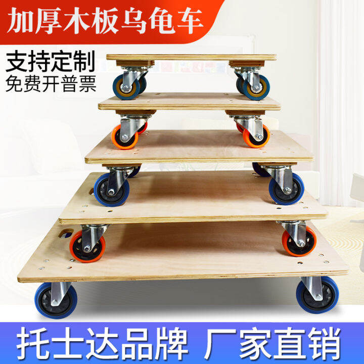 Tosdamu Dray Tortoise Car Flat Plate Trolley Four-Wheel Cart Handling ...