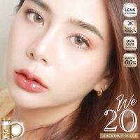 We20 brown ✨ รุ่นน้ำตาลอ่อนตาหวานเซ็กซี่ อมน้ำสูง60% เลนส์hydrogel