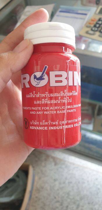 แม่สีน้ำอคริลิค-100-กรัม-ยี่ห้อ-robin-ยี่ห้อasahi-ยี่ห้อhato