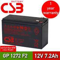 แบตเตอรรี่ CSB Battery รุ่น GP 1272 F2 *12v7.2ah* เหมาะสมสำหรับเครื่องสำรองไฟ แบตเตอรี่ใหม่ของแทอ