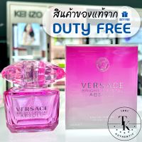 น้ำหอม Versace Bright Crystal Absolu EDP 90 ml. *ของแท้ป้ายคิงพาวเวอร์*