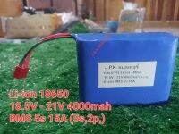 (ร้านค้าไทย??????)ถ่านชาร์จLi-ion 18650 18.5V-21V 4000mah 5S 2P (10ก้อน)มีBms15a แบตเตอรี่แพ็ค Li-ion18650*10ก้อน แบตสปอร์ตไลท์ แบตแอมป์จิ๋ว แบตลำโพงบลูทูธ แบตรถบังคับ แบตสว่าน