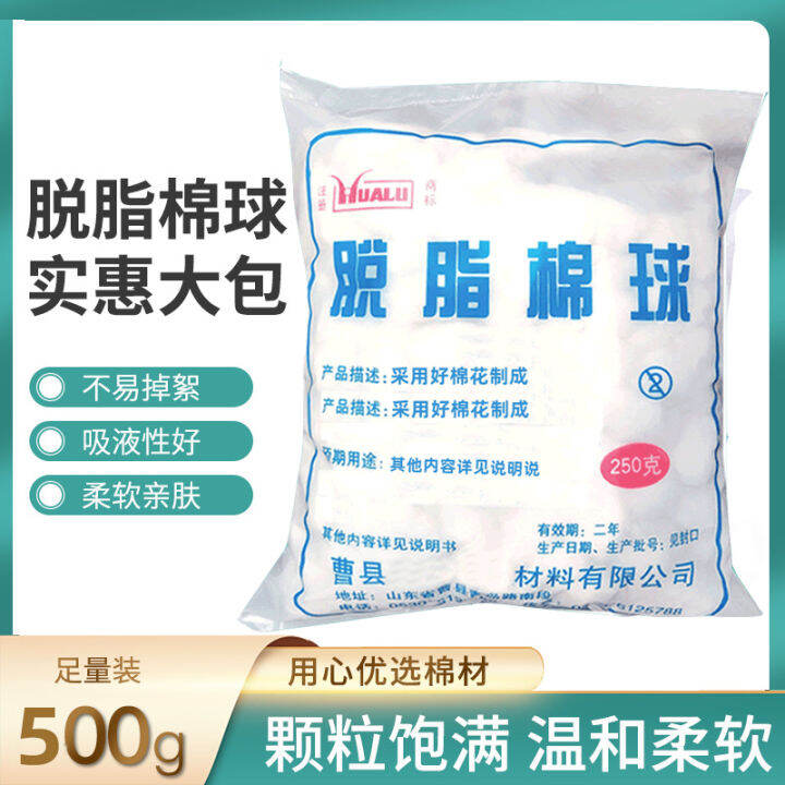 Cotton Wool Roll Medical Sterile Small Package Alcohol Wipes Sterilized