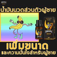 OVRHS  สเปรย์ชะลอหลัง มิสเตอร์ ซิกส์ สเปรย์ สเปรย์ชะลออึด สเปรย์อึดทน 1ขวด/10ml ของแท้ ไม่ระบุชื่อสินค้าหน้ากล่อง