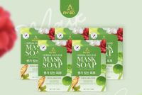 (แพัก5กอ้น) ? สบู่มาร์คหน้า สบู่ปรางทิพย์ MASK SOAP ฟองแน่น นุ่ม ไม่บาดผิว ลดสิว ฝ้า กระ ลดเลือนฝ้า จุดด่างดำ ปรับผิวกระจ่างใส