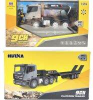 รถเทรลเลอร์บังคับhuina1318