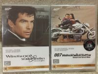 DVD 007 Goldeneye//Tomorrow Never Dies. ดีวีดี 007 รหัสลับทลายโลก//พยัคฆ์ร้ายไม่มีวันตาย (แนวแอคชั่นสายลับมันส์ๆ) (พากย์ไทยเท่านั้น) แผ่นลิขสิทธิ์แท้มือ1 สองภาคสองกล่อง (สุดคุ้มราคาประหยัด)ว